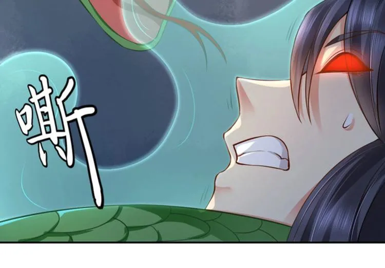 第25集 第23页
