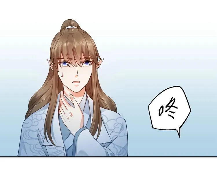 第25集 第25页