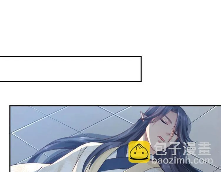 第25集 第27页