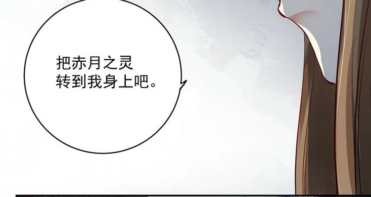 第25集 第31页