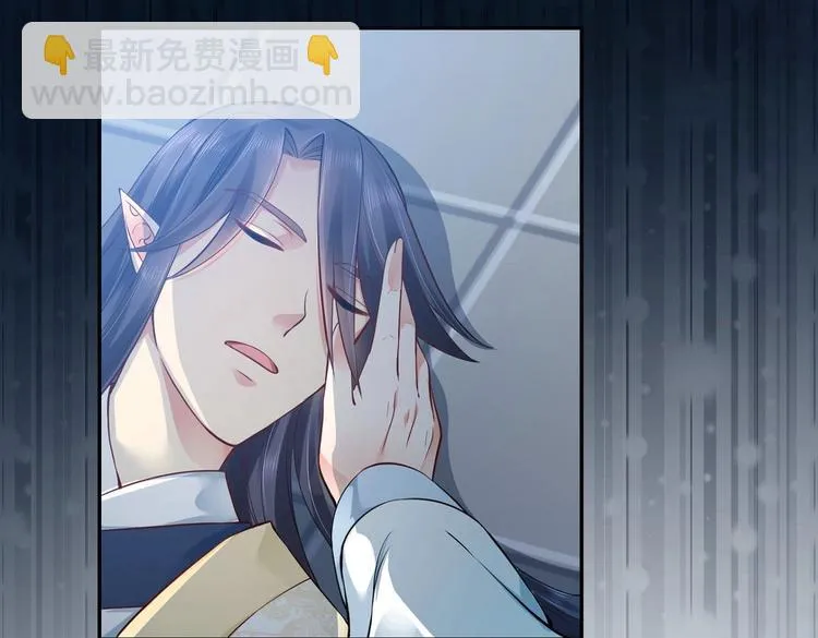 第25集 第33页