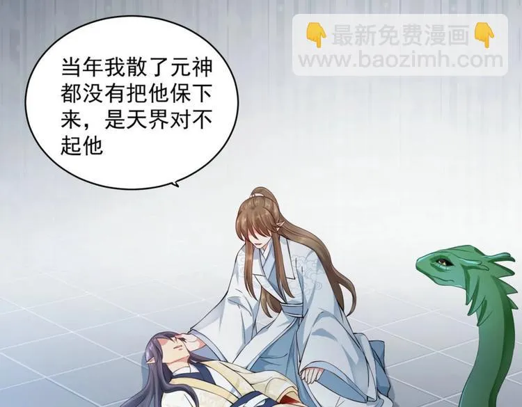 第25集 第35页