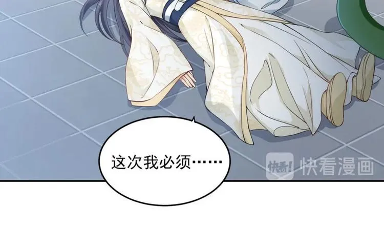 第25集 第36页