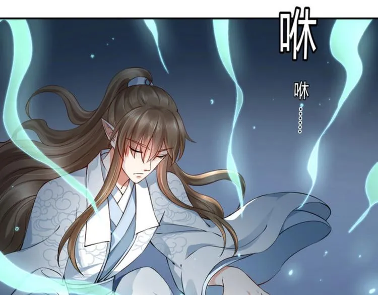 第25集 第38页