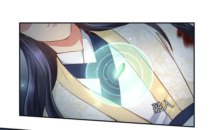 第25集 第41页