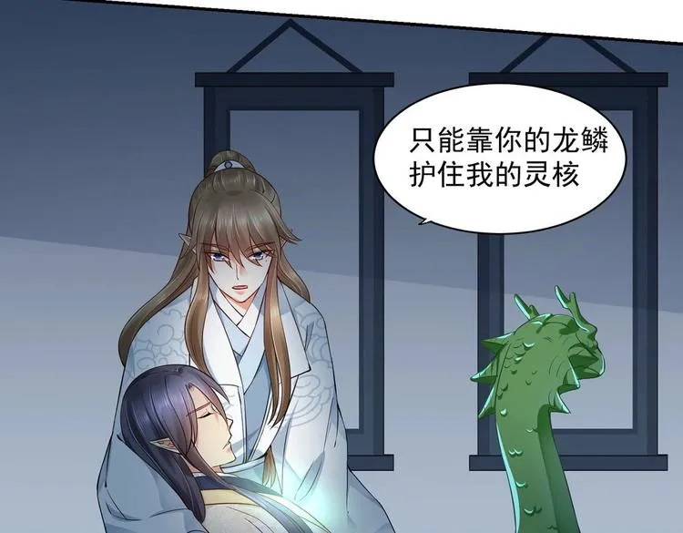 第25集 第42页