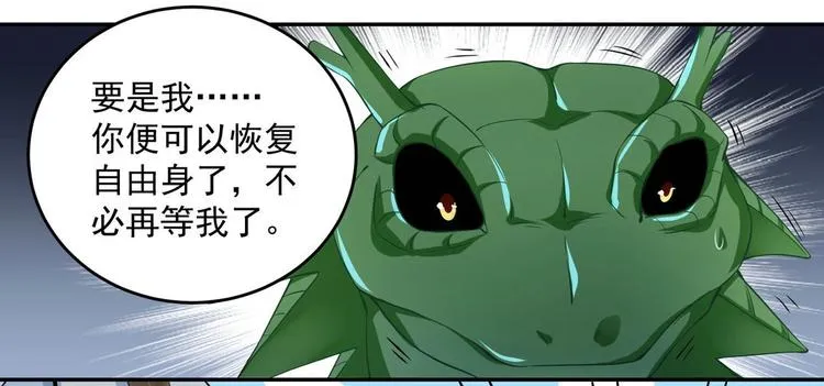 第25集 第44页