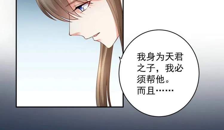 第25集 第46页