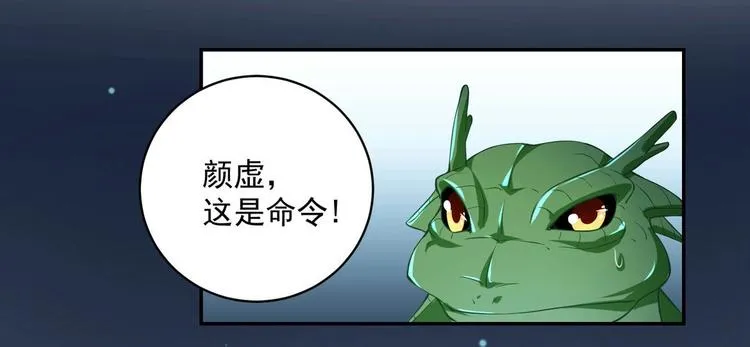 第25集 第47页