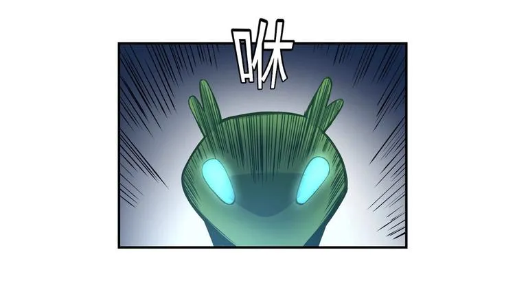 第25集 第50页