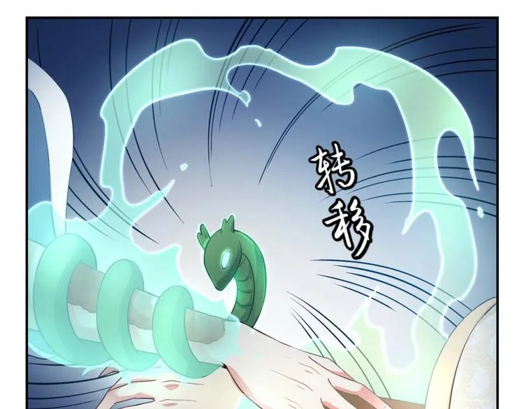 第25集 第51页
