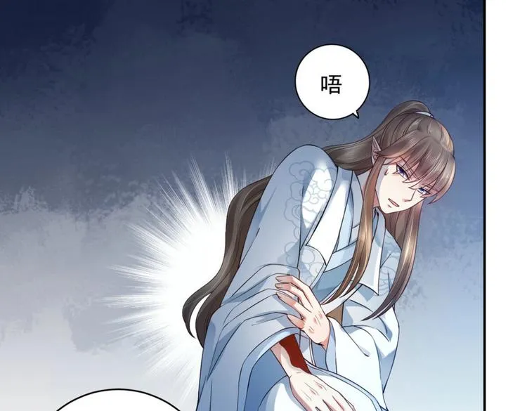 第25集 第54页