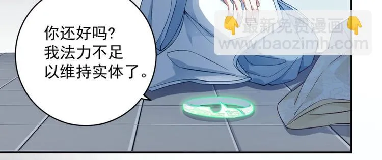 第25集 第55页