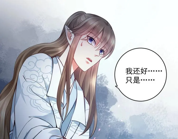 第25集 第56页