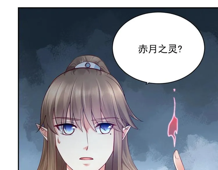 第25集 第60页