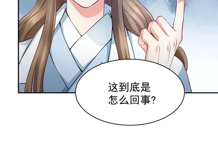 第25集 第61页