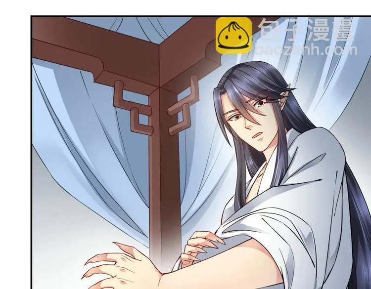 第25集 第66页