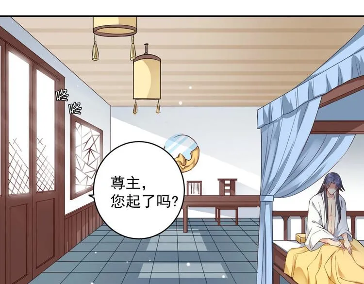 第25集 第68页