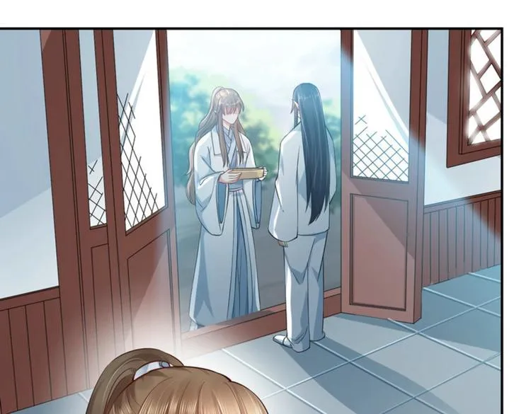 第25集 第70页