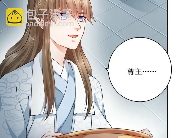 第25集 第71页