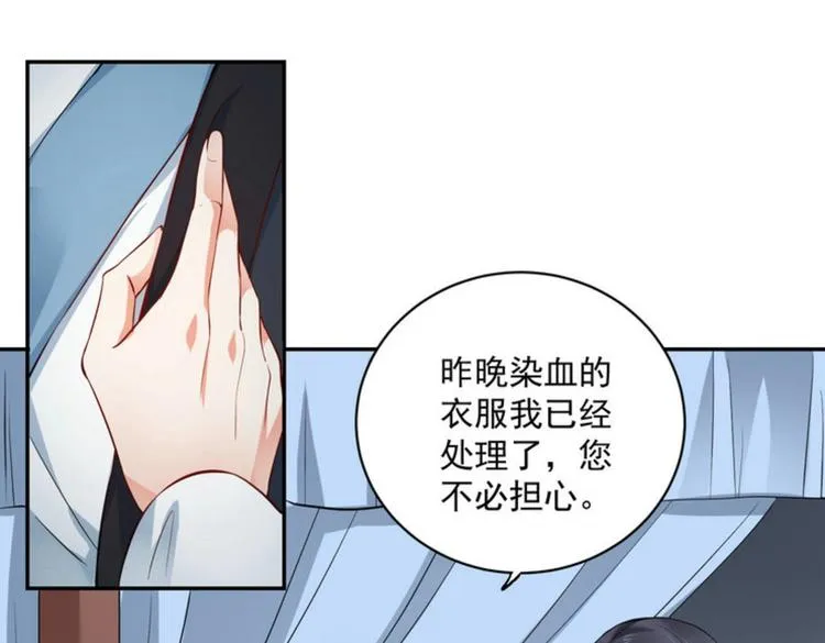 第25集 第73页