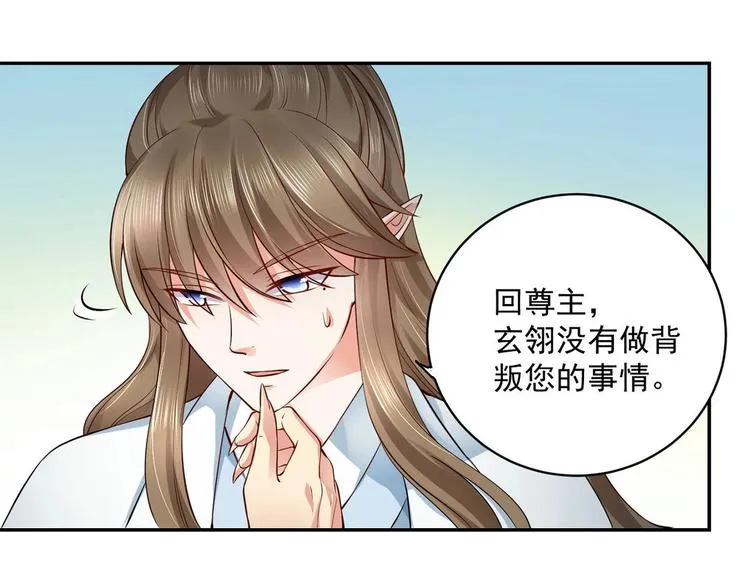 第25集 第79页