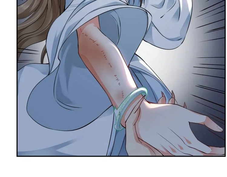 第25集 第82页