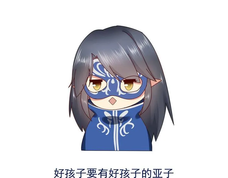 第25集 第90页