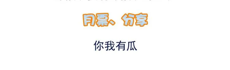 第25集 第91页