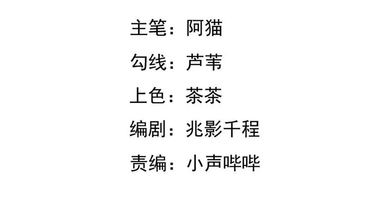 第23集 第4页