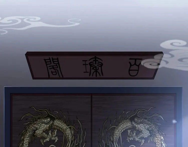 第23集 第11页