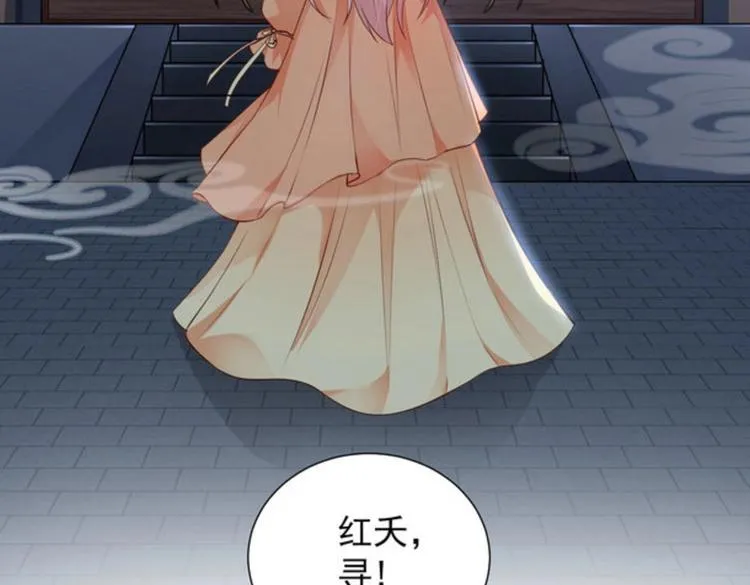 第23集 第13页