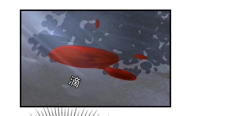 第23集 第21页