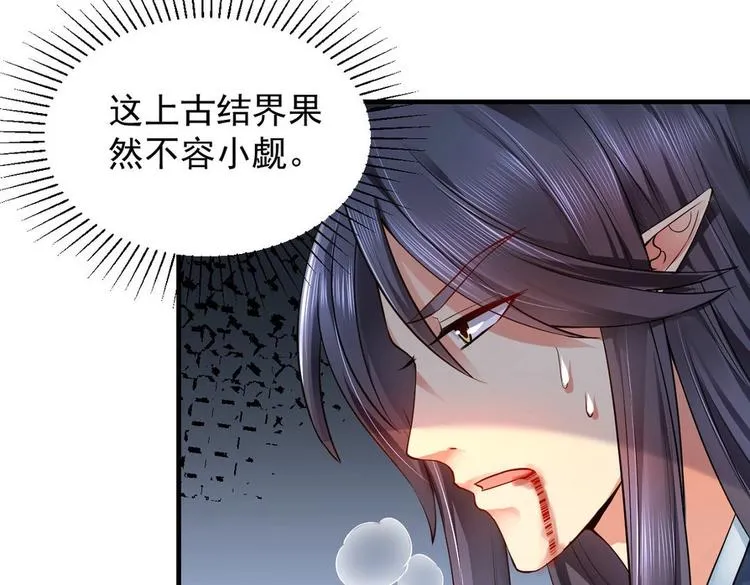 第23集 第22页