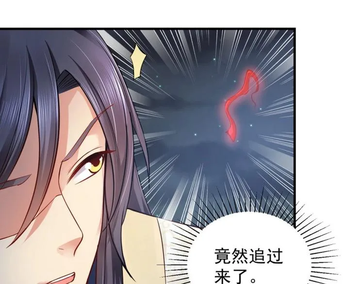 第23集 第24页
