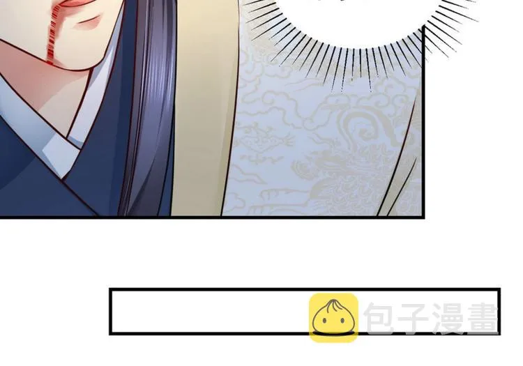 第23集 第25页