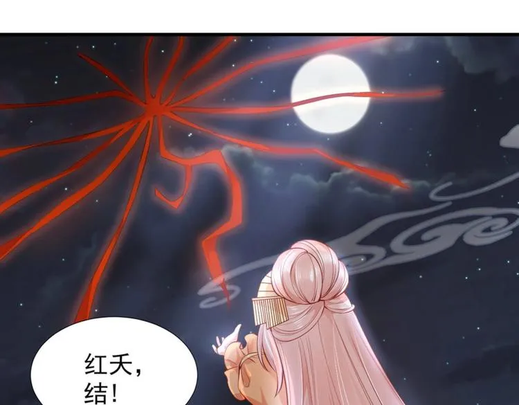 第23集 第32页