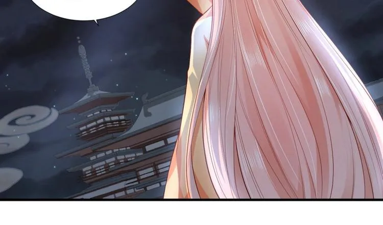 第23集 第33页