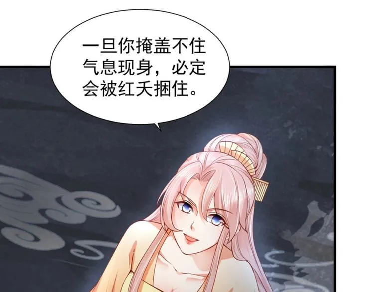 第23集 第34页