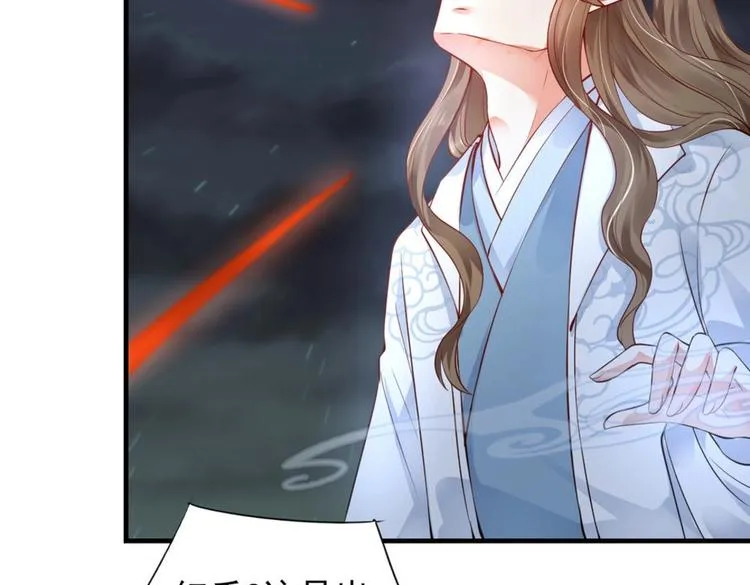 第23集 第41页