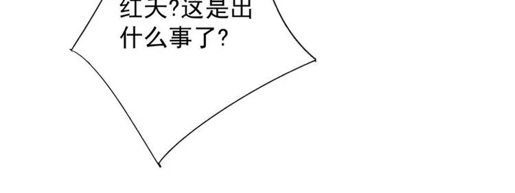 第23集 第42页