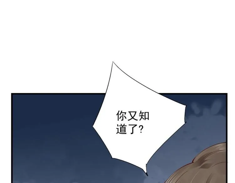 第23集 第46页