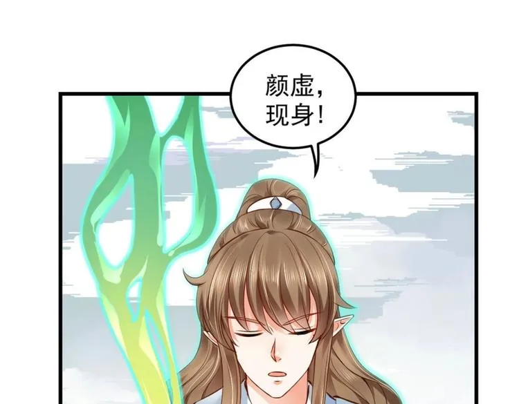 第23集 第60页