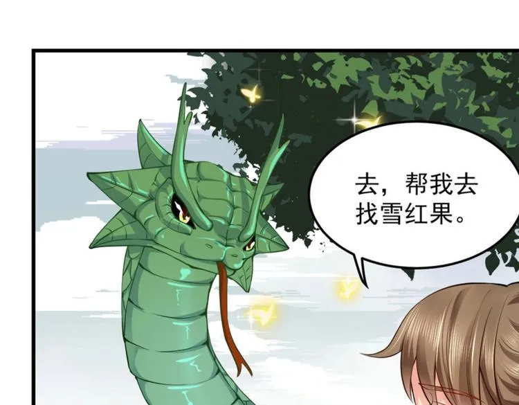 第23集 第62页