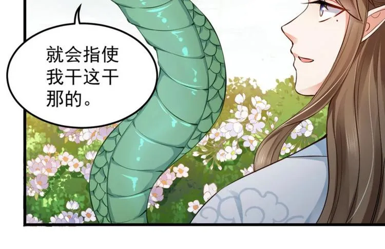第23集 第63页