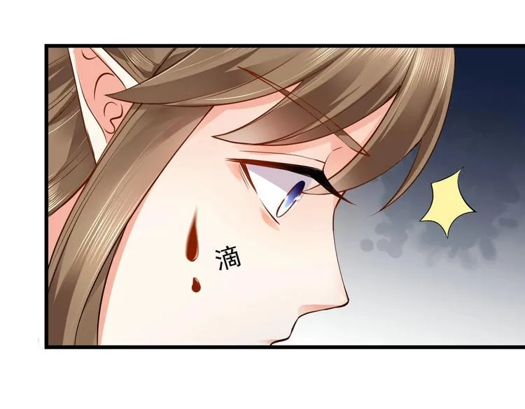 第23集 第67页