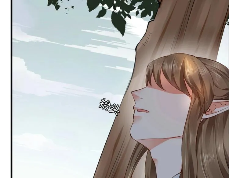 第23集 第70页