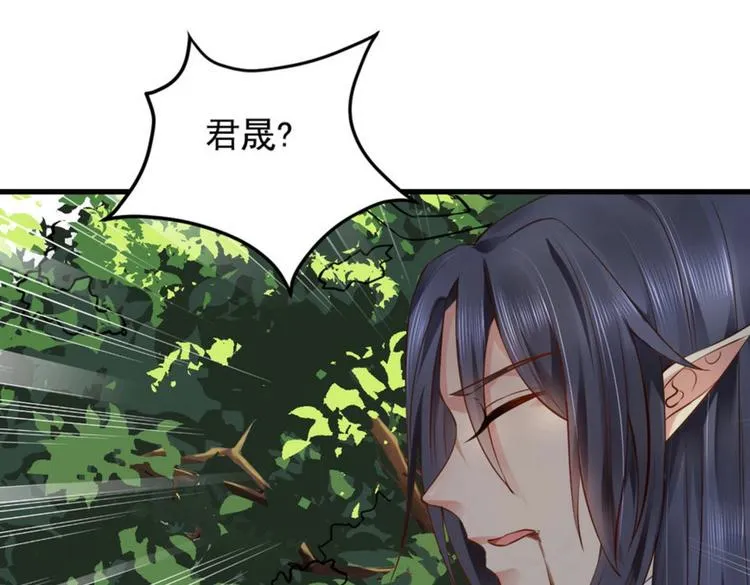 第23集 第72页