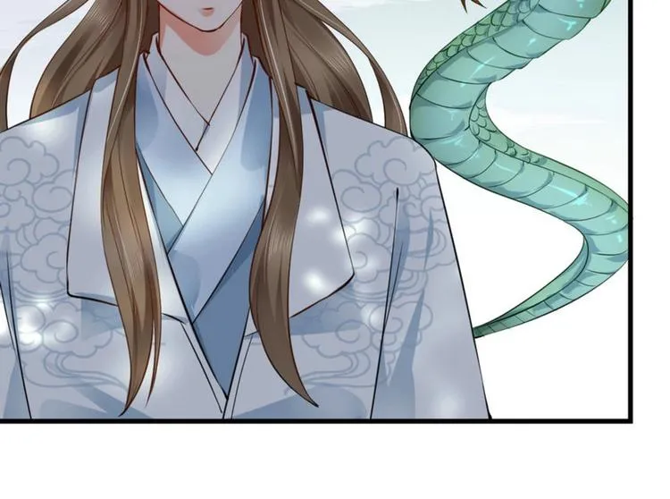 第23集 第75页