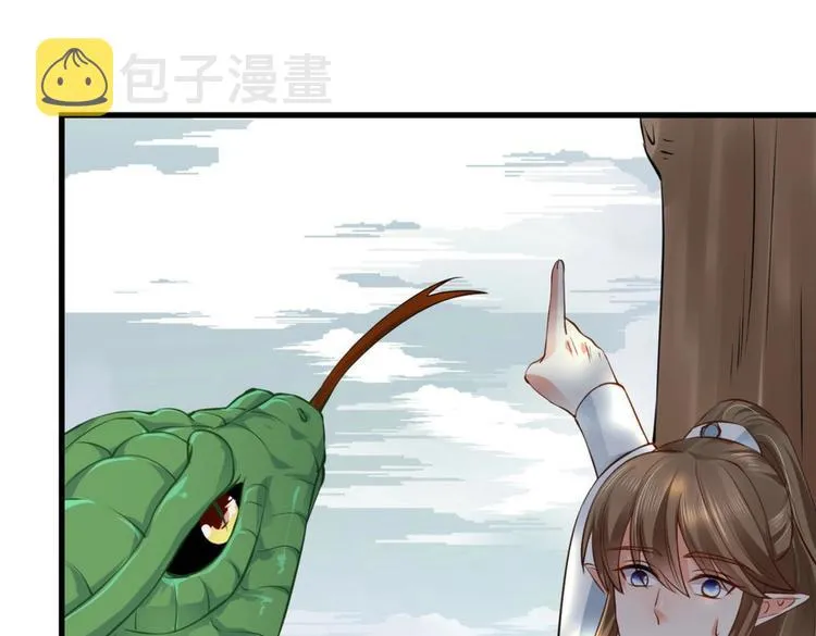第23集 第76页